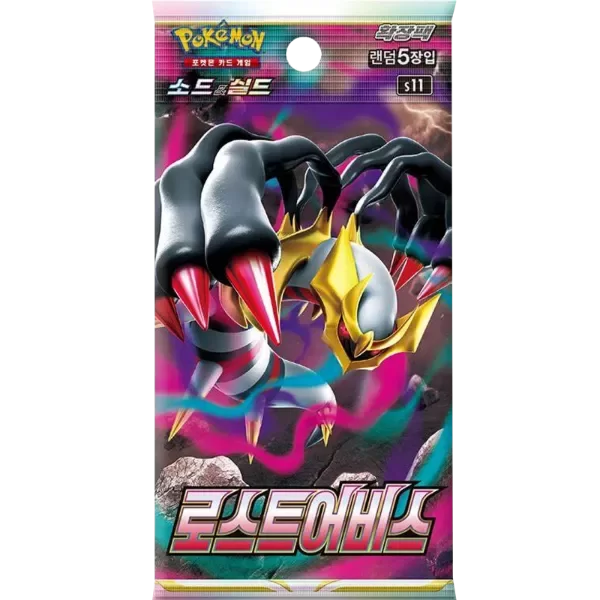 Producto - Lost Abyss Korean Booster Pack ( Sword and Shield ) Pokemon TCG