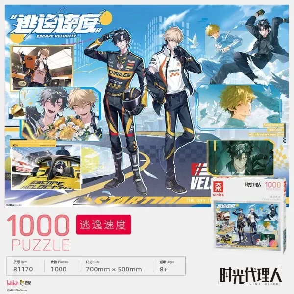 Producto - A PEDIDO Puzzle Link Click 1000pcs (China) - 5