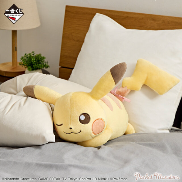 Producto - Peluche Original Pikachu Pokemon 30cmx30cm Bandai Spirits