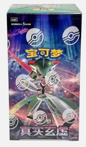 Producto - Mystic and Void Standard Booster Box CSV6C - S Chinese - 15 Packs
