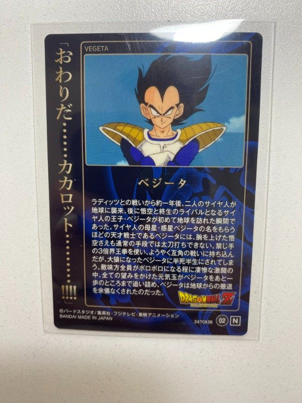 Miniatura de producto - 1