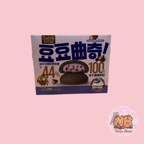 Producto - Galletitas Rellenas de Arandano