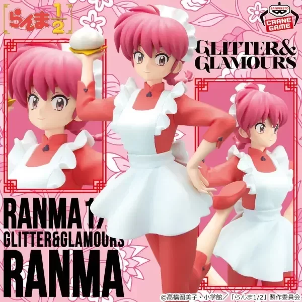 Producto - Figura Original Ranma 1/2 Ranma Bandai Glitter y Glamours