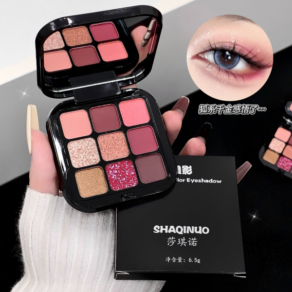Producto - Paleta Shaqinuo Burgundy