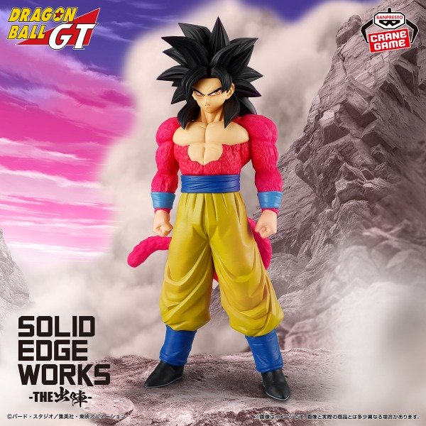 Producto - Figura Original Son Goku (Super Saiyan 4). Dragon Ball. Banpresto