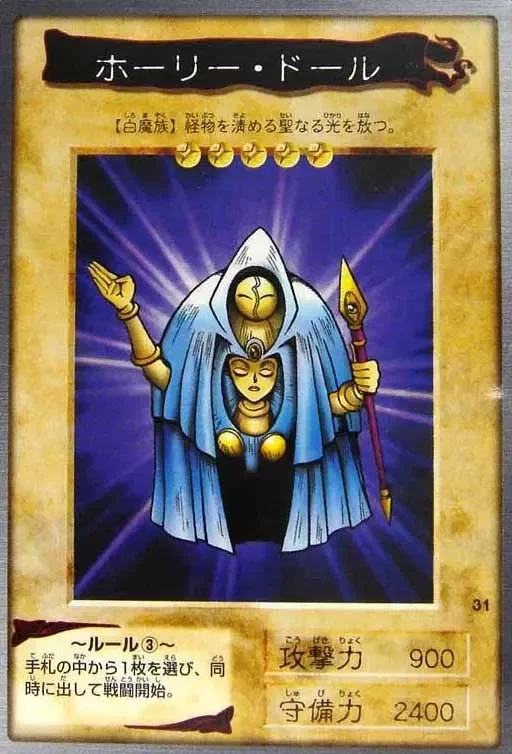 Producto - Rogue Doll - 31