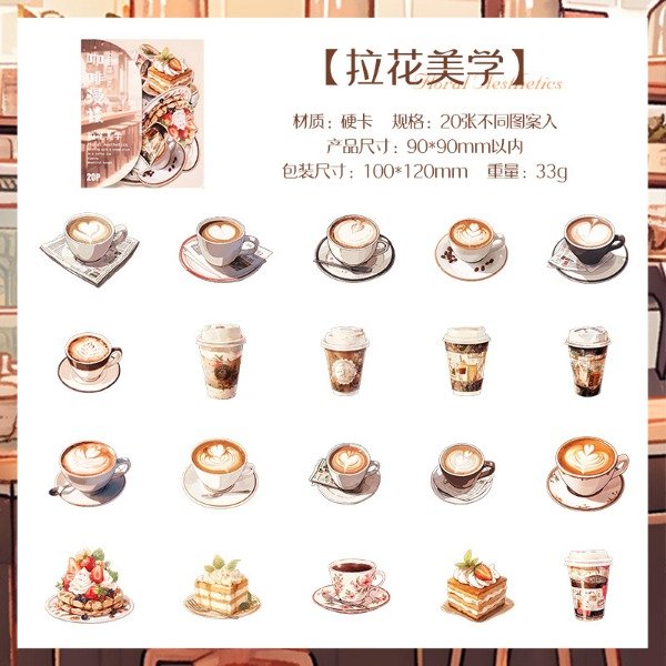 Producto - Coffee Talk Set de 20 Imágenes de Papel Grueso