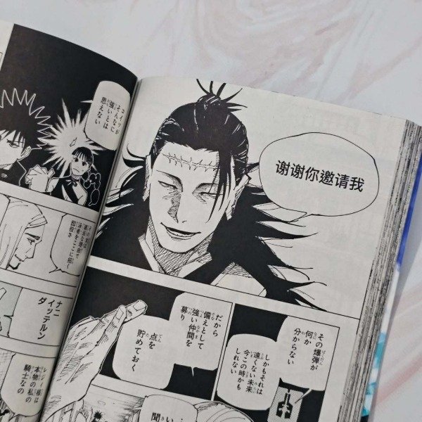 Miniatura de producto - 3