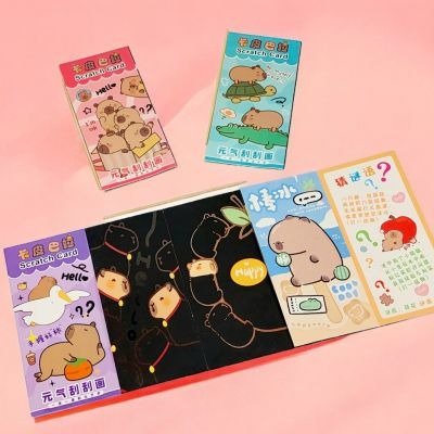 Producto - Papel mágico CAPYBARA