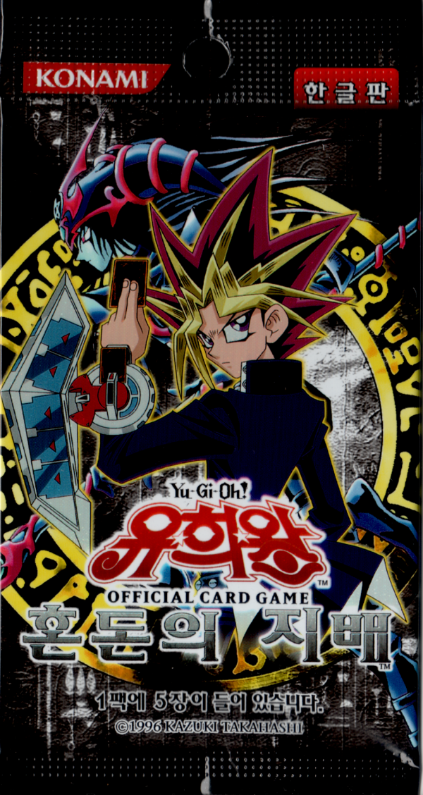 Producto - Invasion of Chaos - Sobre - Coreano