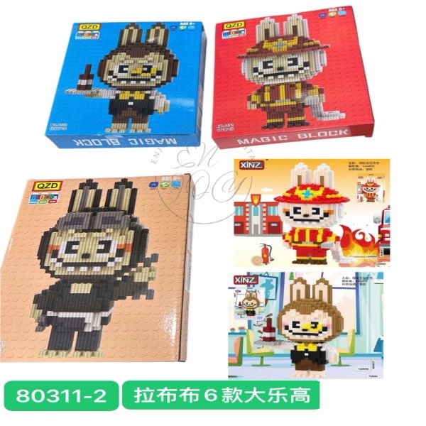 Producto - LEGO 1500+pcs BLOCKS LABUBU