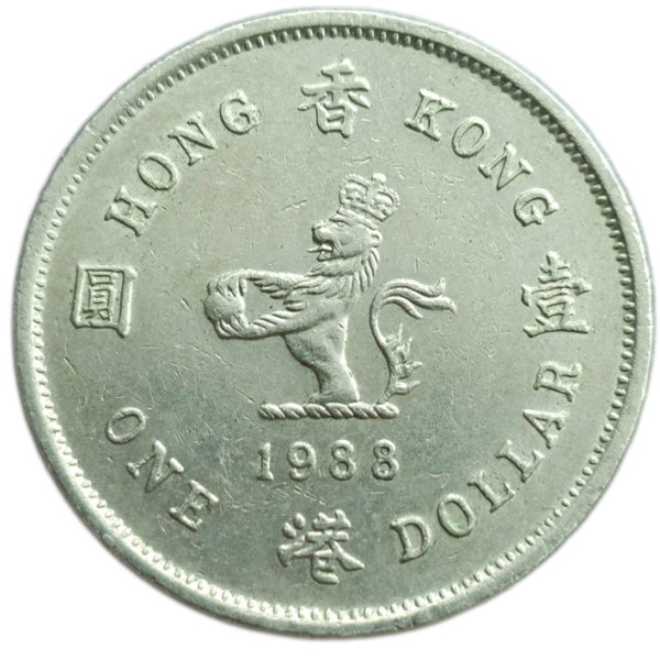 Producto - Hong Kong 1 Dolar 1988 Km#63 VF+