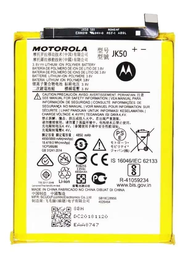 Producto - One fusion -E7i power-E7 plus-E40-g10/20/30/31/40/51 Original  Jk50