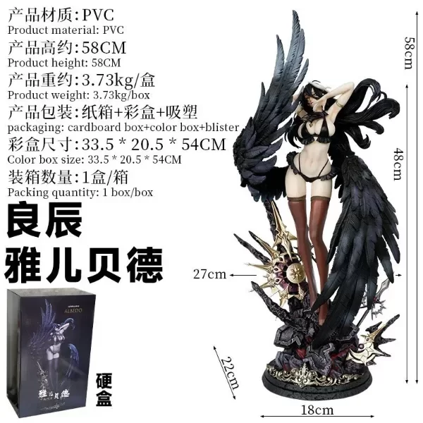 Producto - Albedo - Diorama OVERLORD (58cm) +18 - 5