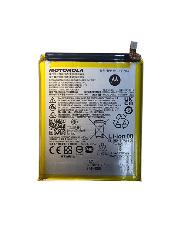 Producto - Batería Moto E20 ORIGINAL