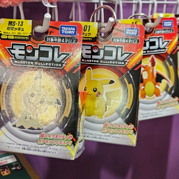 Producto - Pokémon - Figuras originales