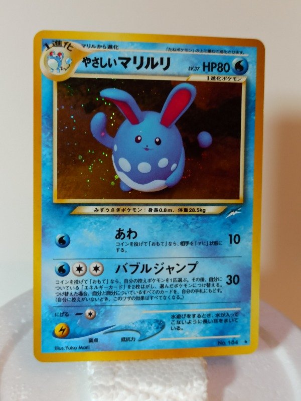 Producto - Cartas Pokemon Light Azumarill JP #184 Neo Destiny #san - 1