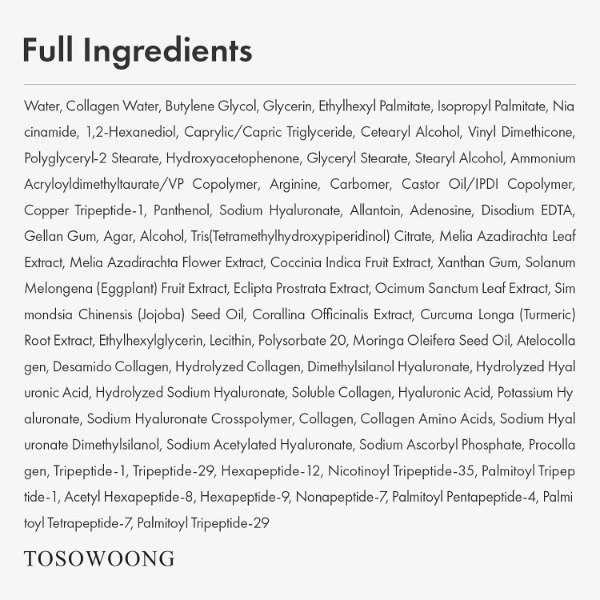 Producto - TOSOWOONG Copper Peptide 12 Cream 50ml - 1