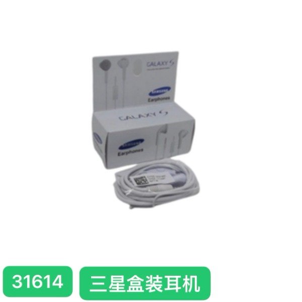 Producto - AURICULAR BLANCO 31614