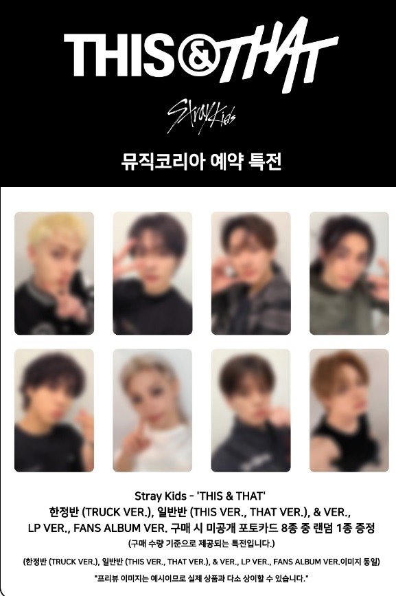 Producto - Stray Kids This and That Lee Know Version  + Beneficio Preventa - 1