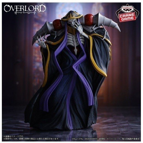 Producto - Figura Original Ainz Ooal Gown - Overlord - Bandai Banpresto