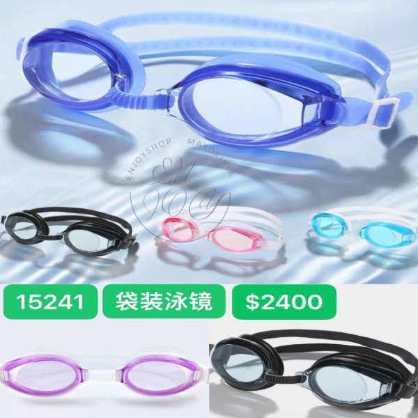 Producto - Antiparras De Natacion