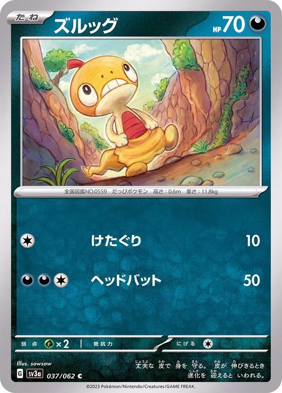Producto - Scraggy 037/062 C [SV3a] Raging Surf