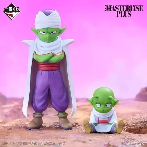 Producto - Piccolo y Dende "Ichiban KUJI Dragon Ball DAIMA" MASTERLISE Plus Premio C