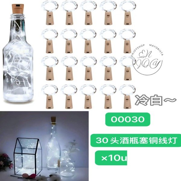 Producto - Pack X 10u Luz BLANCA 30LED Alambre Microled Corcho Botella Guirnalda 00020