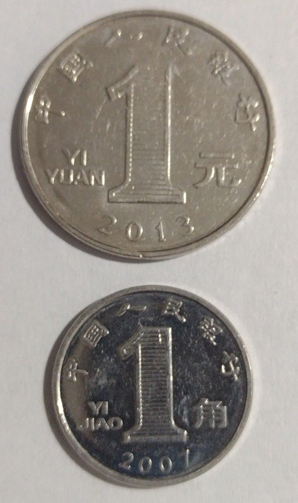 Producto - China lote de 2 monedas - 1