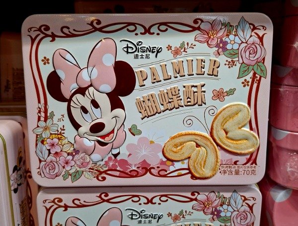 Producto - Lata Palmier Minnie mediana