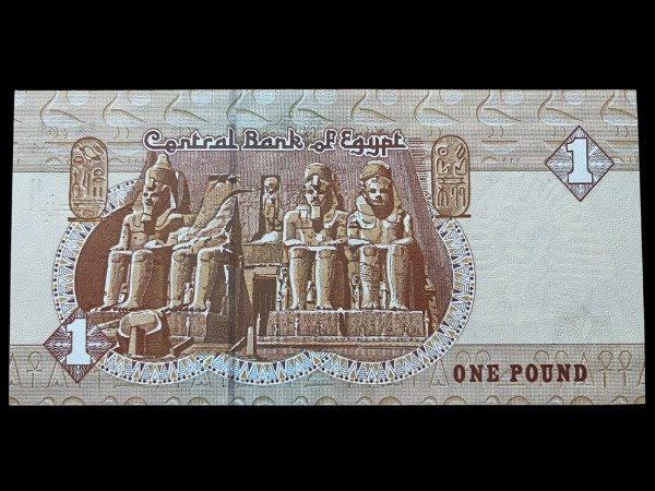 Producto - Egipto (2001) 1 Pound
