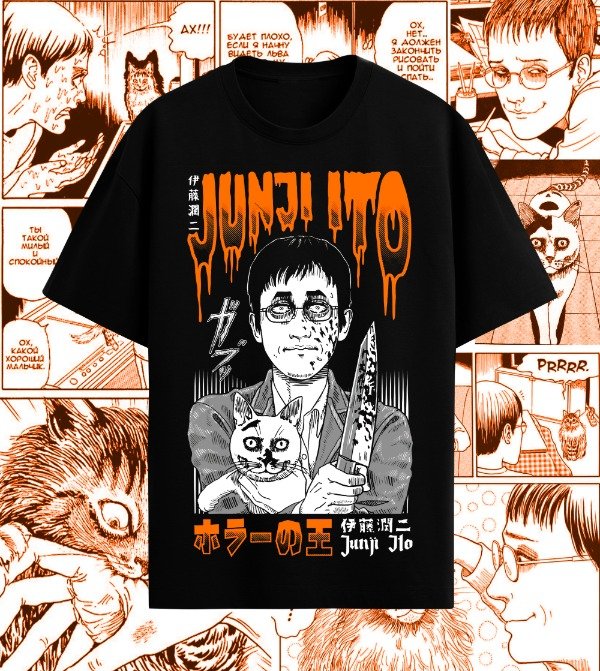 Producto - REMERA JUNJI ITO