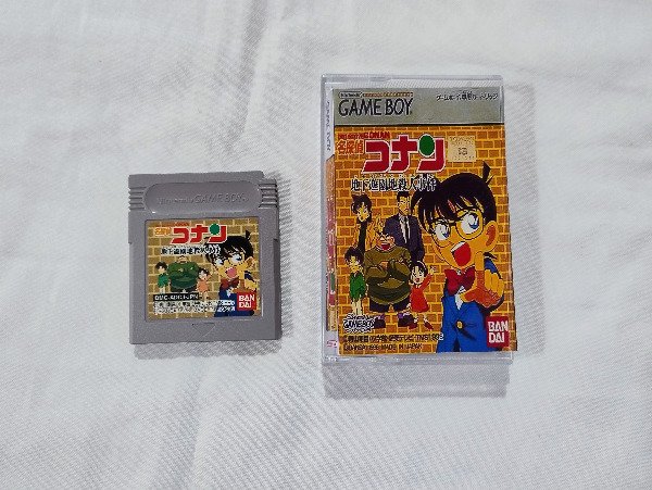 Producto - Meitantei Conan:  Chika Yuenchi Satsujin Jiken -Gameboy (Usado)