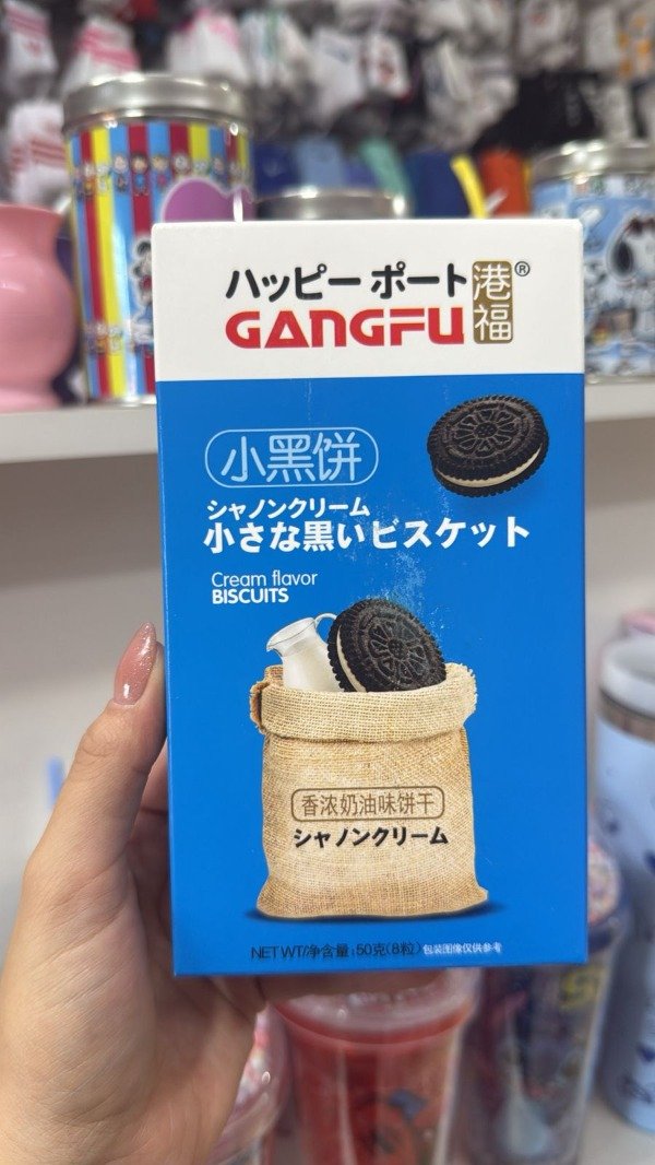 Producto - Mini Oreo Ganfu