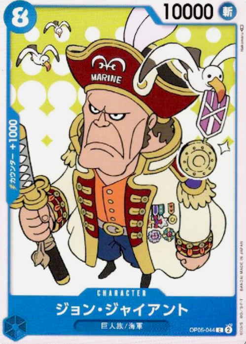 Producto - John Giant OP05-044 Awakening of the New Era JAPANESE