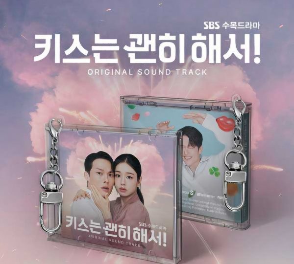 Producto - DYNAMITE KISS OST ALBUM (MINI JEWEL VER)