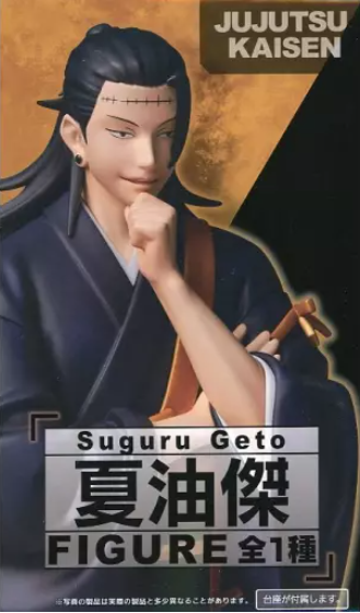 Producto - Suguru geto jujutsu kaisen