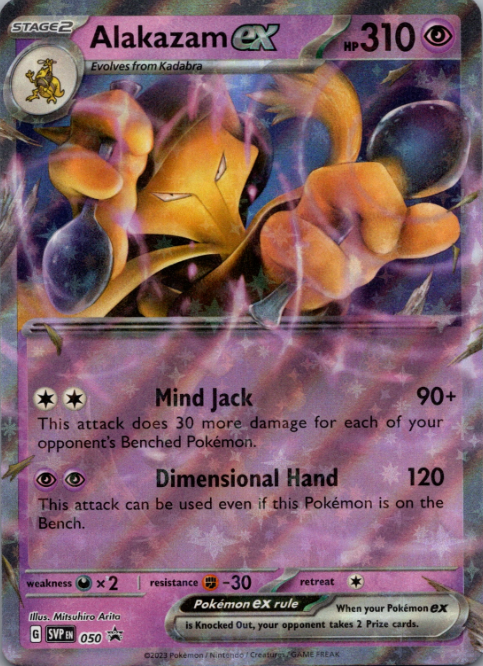 Producto - Alakazam ex SVP050 - Scarlet and Violet Black Star Promos