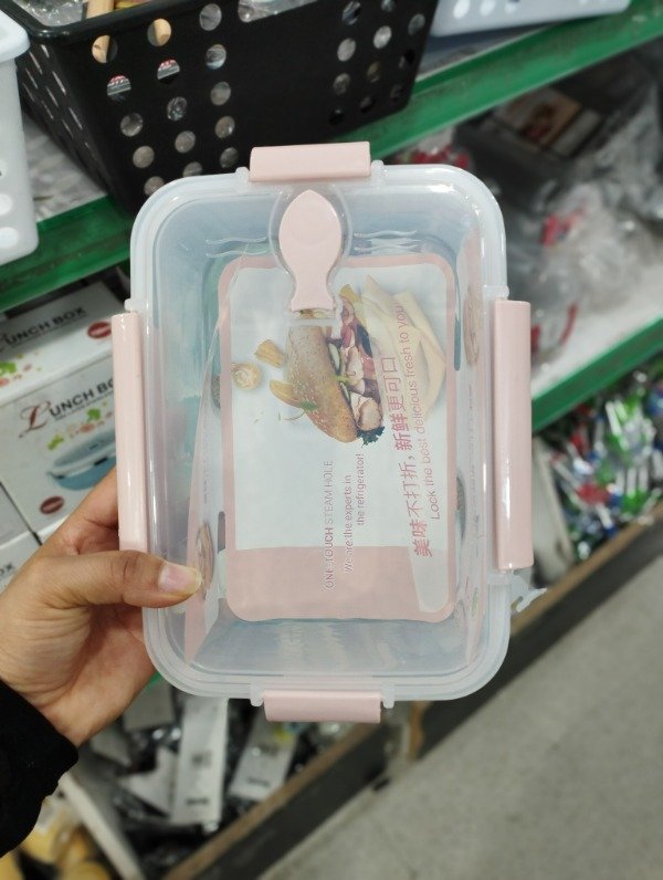 Producto - Lonchera BDH-14