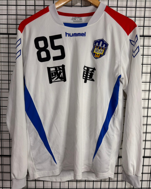 Producto - Hummel 85 - 0