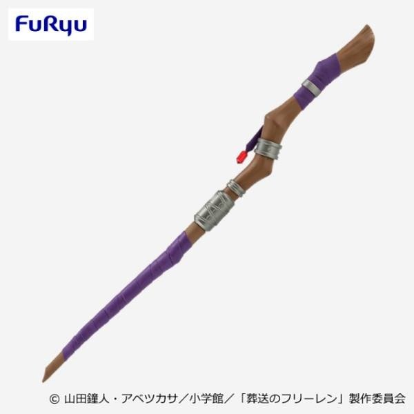 Producto - Baculo Original Fern - Frieren - FuRyu - 40cm