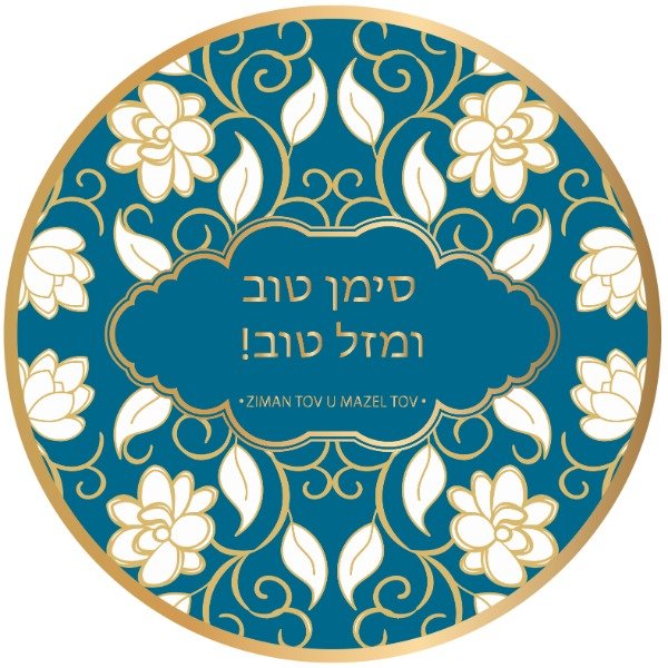 Producto - Individuales Mazel Tov