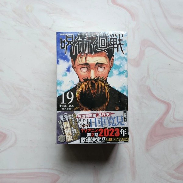 Producto - Jujutsu Kaisen 19 Edicion Especial