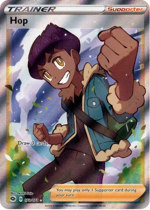 Producto - Hop Full Art - 73/73 - Champion's Path