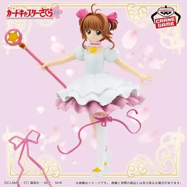 Producto - Figura Original Sakura White Dress - Card Captor Sakura - Bandai