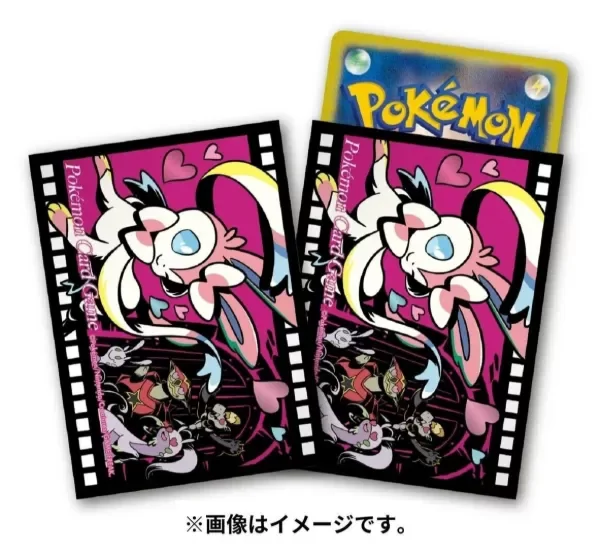 Producto - Sleeves / Fundas Midnight Agent The Cinema Sylveon x 64 unidades