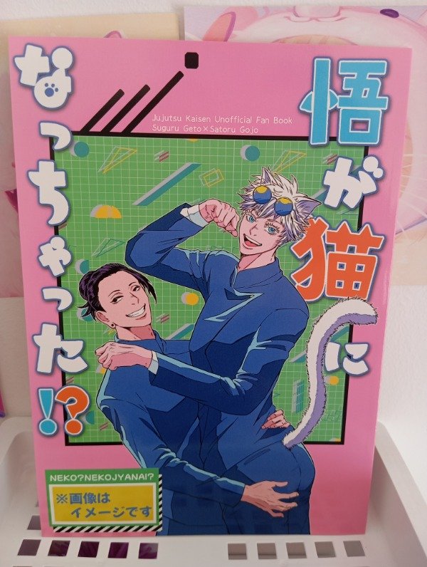 Producto - Jjk Doujinshi - Gojo cat - en japonés - STOCK INMEDIATO