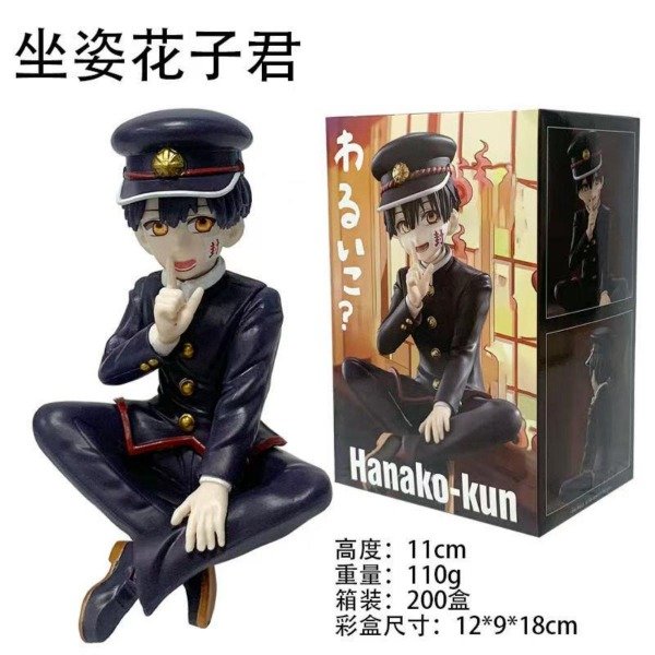Producto - Figura Hanako Kun 12cm