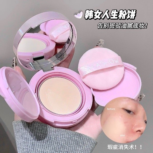 Producto - Polvo compacto + Esponja y espejo
